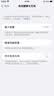 品胜 苹果8P电池iphone8Plus手机电池【3C认证】超续航版3190mAh苹果手机内置电池更换 附安装工具 实拍图
