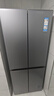 海尔（Haier）冰箱460升小红花十字对开门四开门专业超薄机身一级能效双变频风冷无霜家用电冰箱以旧换新补贴 460升超薄+阻氧干湿分储+全空间净化 实拍图
