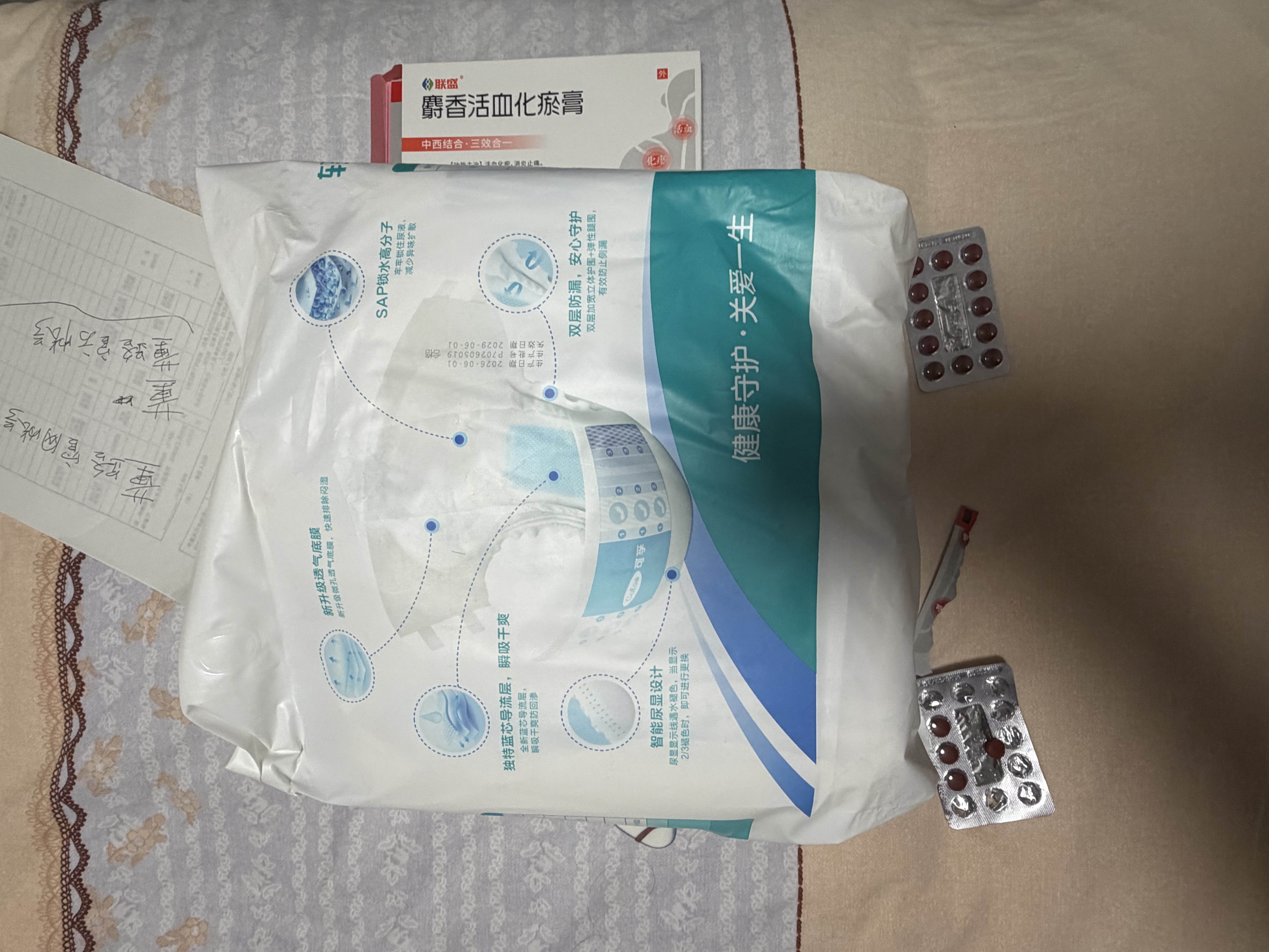 可孚成人纸尿裤老人尿不湿轻薄透气撕拉式尿裤一次性尿垫隔尿垫失禁护理L码*3包（体重50-70） 实拍图