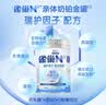 雀巢（Nestle）N3瑞护因子乳铁蛋白进口益生菌 高蛋白中老年奶粉750g*2 礼盒装 实拍图
