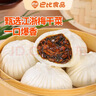 巴比梅干菜肉包300g*2包 共12只早餐包子菜馒头生鲜新老包装随机发 实拍图