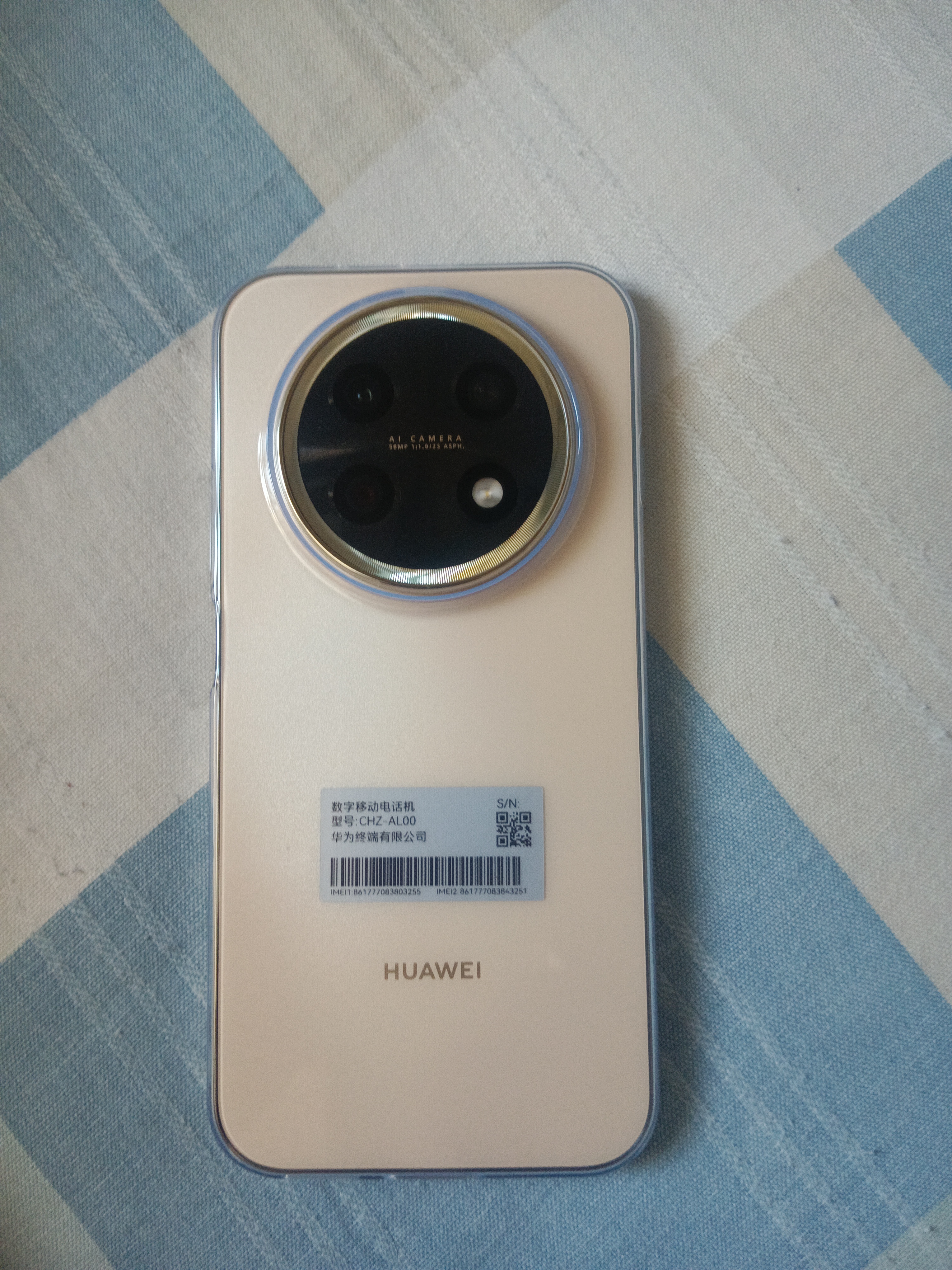华为畅享 90 Pro Max 8500mAh华为巨鲸大电池鸿蒙AI流畅丝滑 双五星耐摔 直屏手机 晨曦金 256GB 实拍图