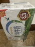 伊利纯牛奶250ml*24盒 优质乳蛋白早餐奶 5月产 实拍图