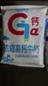 天润TERUN 天润盖瑞浓缩高钙牛奶200g*12包 中秋送礼 团购 礼盒装 实拍图
