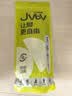 JVBV2双装 适配耐克运动鞋垫男减震软弹站久不累减震夏季防臭吸汗透气 实拍图
