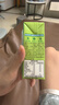 雀巢（Nestle）茶萃油柑茉莉花茶果汁 茶饮料250ml*6联包 实拍图