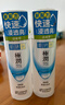 肌研极润爽肤水-浓润型170ml*2玻尿酸补水保湿精华持久水润七夕礼物 实拍图