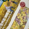 爷爷的农场有机婴幼儿蝴蝶面200g 宝宝辅食婴儿面条儿童早餐钙铁锌6-12个月 实拍图