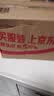 苏太太五香味花生米500g（约10包）坚果炒货 休闲零食小吃花生仁 实拍图