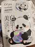 欧诗漫（OSM）珍珠美白淡斑补水面膜萌兰联名3盒 烟酰胺保湿提亮七夕情人节礼物 实拍图