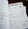 一本小学数学一起写暑假作业一升二年级北师版 2026版暑假衔接作业课本知识提前学预习新知复习提优训练 开学季 实拍图