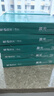晨光（M&G）绿晨光 A4 70g 多功能双面打印纸 复印纸白色 500张/包 8包/箱（整箱4000张） APYVQAF5 实拍图