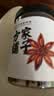 方家铺子中华老字号 大料大红八角120g/瓶 茴香香料香精料烹饪佐料卤味 实拍图