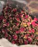 匠界养生金边玫瑰花茶袋装250g金边玫瑰无硫干玫瑰花蕾泡水喝的花草茶 实拍图