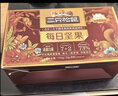 三只松鼠每日坚果750g30袋独立包装腰果开心果干休闲零食礼包中秋团购送礼 实拍图