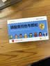 可威磷酸奥司他韦颗粒 15mg*18袋 2盒装 实拍图