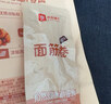 良品铺子 麻辣豆皮巧豆皮童年辣片儿时怀旧休闲零食小吃素食辣条香辣味60g 实拍图