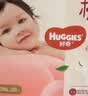 好奇（Huggies） 铂金装拉拉裤 婴儿成长裤轻薄透气小桃裤尿不湿训练裤 云感舒爽 成长裤XL42片【12-17kg】 实拍图