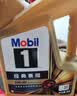 美孚（Mobil）全合成汽机油0W-40 SP级4L美孚金美经典表现汽车保养京东养车自营 实拍图