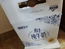 皇氏乳业【新鲜日期】皇家水牛4.0g蛋白水牛纯牛奶 200ml*12盒装 实拍图