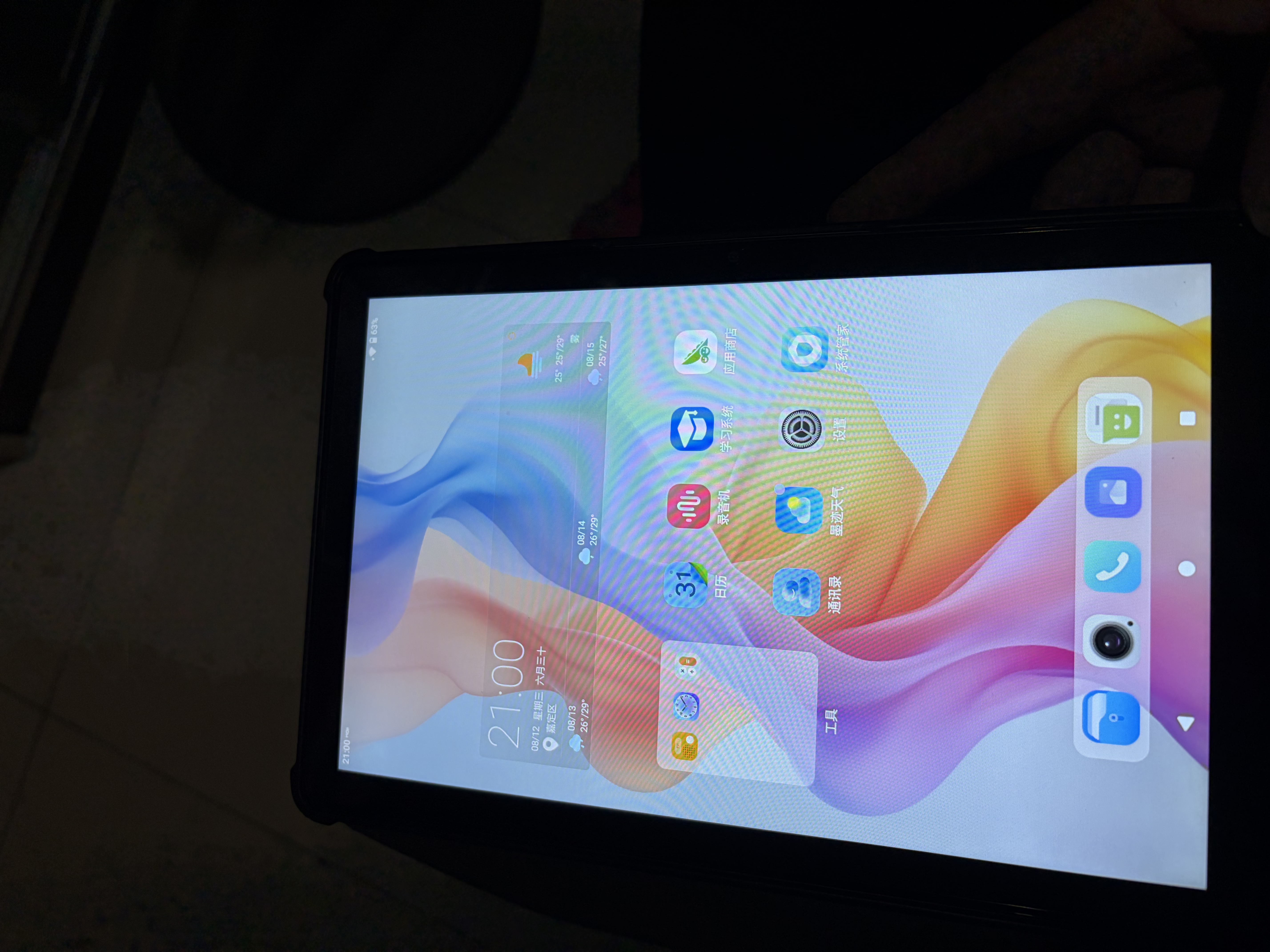 HUAHUI平板电脑2026新款Pad pro 骁龙8Gen3支持WIFI6插卡5G全网通平板电脑 4K超清晰游戏娱乐办公平板 烟雨紫 32G运行+512GB内存 实拍图