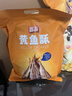 香海香酥小黄鱼夜宵小吃温州特产海味休闲零食椒盐味500g 实拍图