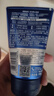 妮维雅（NIVEA）男士洗面奶清爽控油去油保湿祛痘去黑头角质洗脸洁面膏学生青少年 水活畅透洁面泥100g 实拍图