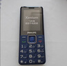 飞利浦（PHILIPS）E568A 宝石蓝 移动联通电信4G全网通 老年人手机智能 超长待机儿童功能学生手机 大字大声直板按键 实拍图