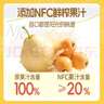 爷爷的农场枇杷梨汁100ml*10袋 儿童饮料饮品nfc宝宝果汁零食秋梨膏苹果汁 实拍图