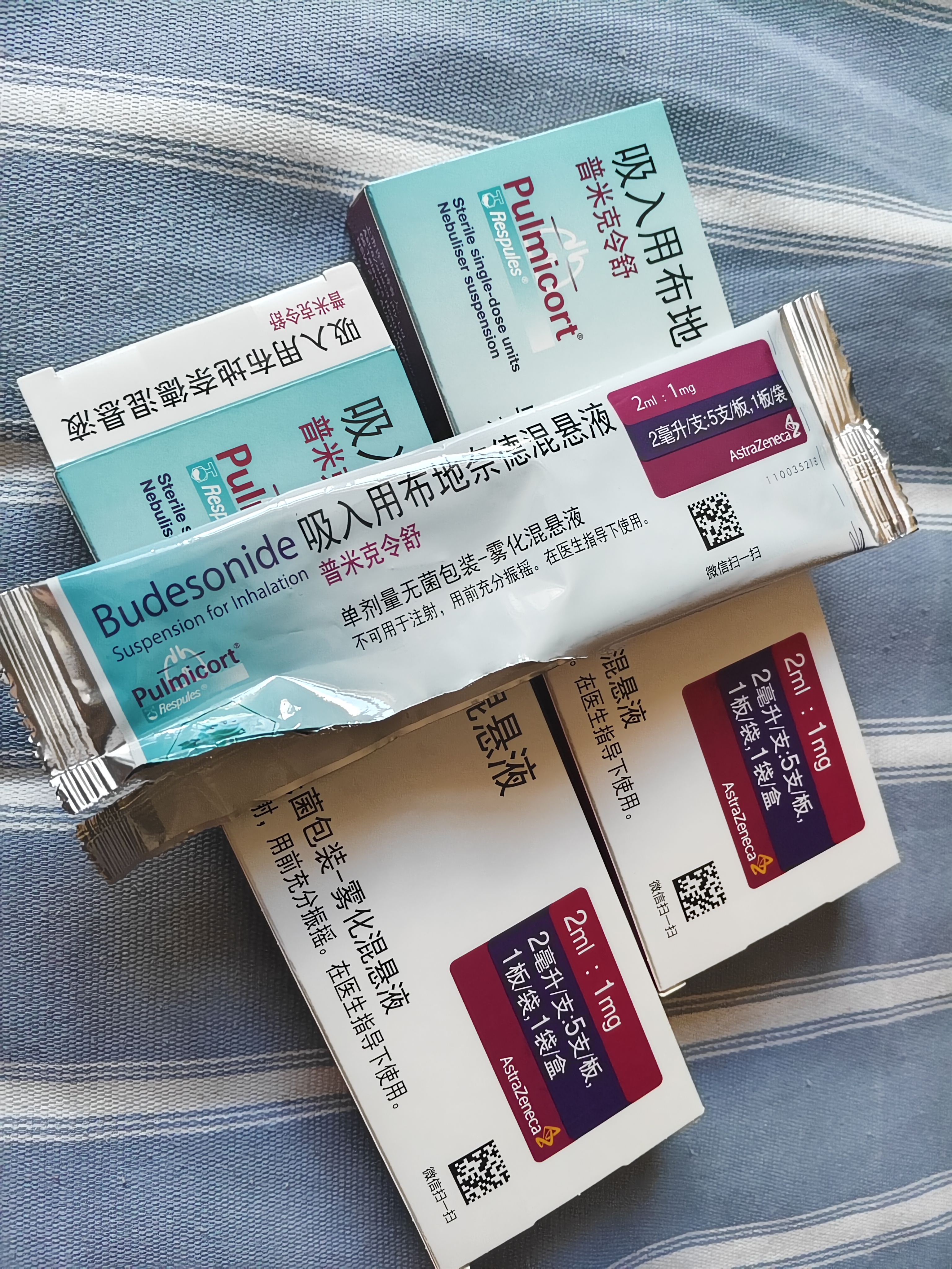 3盒装【原研进口】[普米克令舒]吸入用布地奈德混悬液 2ml：1mg*5支/板*1板/袋 实拍图