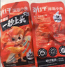 劲仔【王俊凯推荐】深海小鱼 酱汁味 300g/盒 20包 鱼仔鱼干海味零食 实拍图