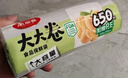 美丽雅保鲜袋食品级中号加厚1丝650只 可冷冻一次性冰箱收纳塑料袋 实拍图