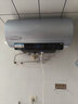 美的（Midea）小西梅电热水器活水自动排污3200W节能速热储水式60L国家补贴15%【美食大赛同款】F60-32Q5SPro 实拍图
