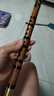 名森（Minsine）苦竹精制笛子竹笛F调 零基础初学入门横笛民族吹奏乐器D18 实拍图