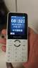 飞利浦（PHILIPS）Z10学生手机微信视频GPS定位全网通戒网无游戏超长待机小学初高中专用智能儿童电话老年人手机 白 实拍图