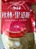 秋林里道斯哈尔滨红肠 880g/袋 减少20%食盐 方便速食 熟食 东北特产香肠 实拍图