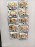 榨菜丝开味小菜50g/袋即食咸菜清淡下饭腌制菜鲜香开胃不辣 榨菜丝50g*10包 实拍图