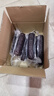 京鲜生&爷爷和月月一级黑糯玉米单棒250g+*6棒 共3斤 真空包装源头直发 实拍图