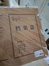 得力（deli）27045 套扣牛皮纸档案盒 A4/侧宽50mm  10个/包（单位：包）黄色 实拍图