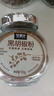 川珍佐食光黑胡椒粉白胡椒粉2瓶组合330g 胡椒面炒菜煲汤香料烧烤撒料 实拍图