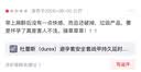 京东京造短袖T恤新款夏季女装时尚休闲百搭通勤风半袖 米白色 L 实拍图