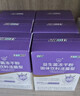 江中益生菌【2个月周期装】4000亿 成人肠胃肠道益生元通用调理活菌 实拍图