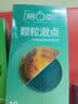 第六感避孕套大颗粒18+延时狼牙套4 超薄安全套持久男用锁精成人情趣sm 实拍图