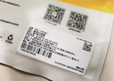 科沃 吃鸡指套防汗游戏手指套手机平板电竞职业专业手游走位触屏王者荣耀使命召唤三角洲行动吃鸡神器 实拍图