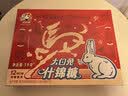 大白兔12种奶糖礼盒1000g(马年)约180颗上海特产节日礼物节日伴手礼物 实拍图