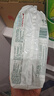 好奇（Huggies）小森林纸尿裤NB30(5kg以下)尿不湿心钻【纯净0添加】 实拍图