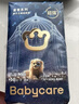 babycare皇室狮子王国弱酸纸尿裤大号L40片(9-14kg)婴儿尿不湿亲肤透气 实拍图