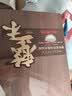 爱仕达（ASD）菜板进口乌檀木99%抗菌砧板整木加大加厚双面防霉面板40*28*2.5cm 实拍图