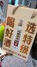 沱牌特级T68(升级版) 浓香型白酒 50度 588ml*2瓶 礼盒装 端午送礼 实拍图