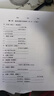 奔图（PANTUM）M6766DW黑白激光打印机家用办公专用 自动双面打印 复印扫描一体机 手机无线家庭用作业打印机 实拍图
